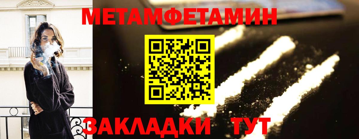 Amphetamine VHQ Богородск