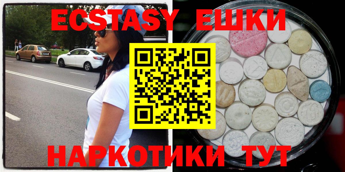 ЭКСТАЗИ TESLA Богородск