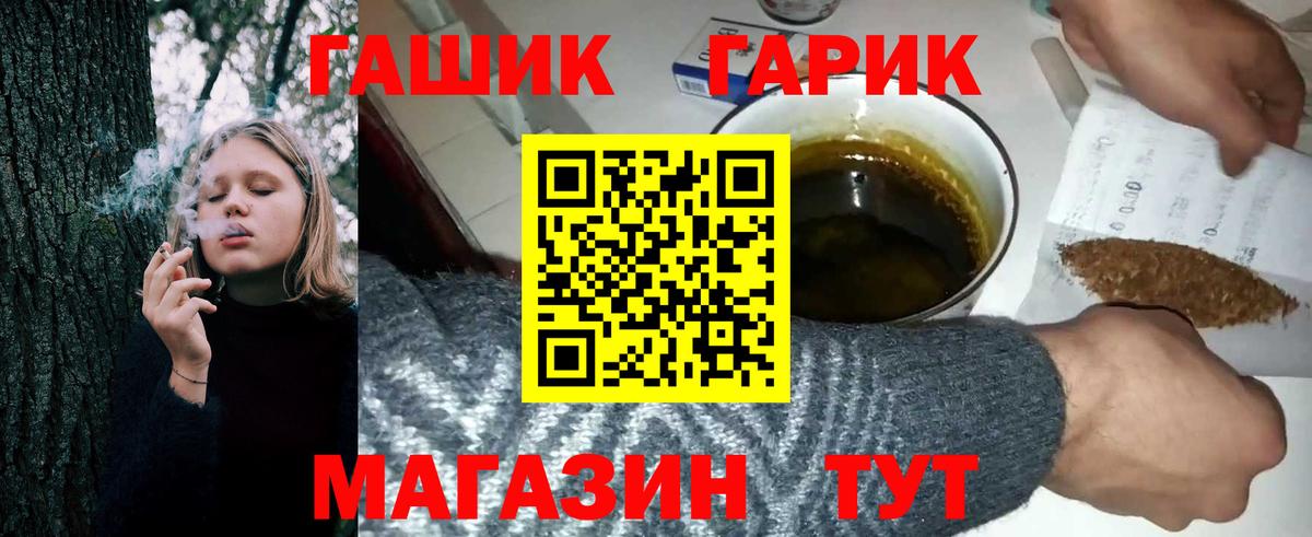Богородск  как найти закладки  Вход с VPN  ГАШ hashish  Гашиш убойный 