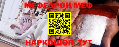 прущие грибы Чапаевск
