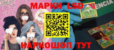 прущие грибы Чебаркуль