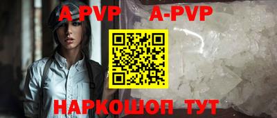 прущие грибы Чебаркуль