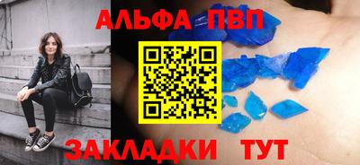 прущие грибы Чебаркуль