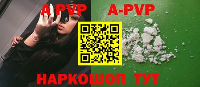 прущие грибы Чапаевск