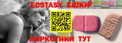 прущие грибы Чебаркуль