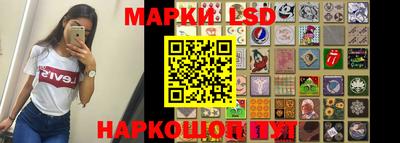 прущие грибы Чапаевск