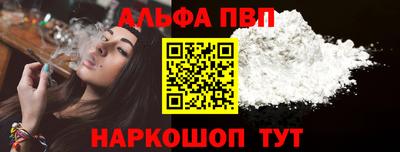 прущие грибы Чебаркуль