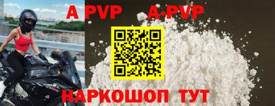 прущие грибы Чапаевск
