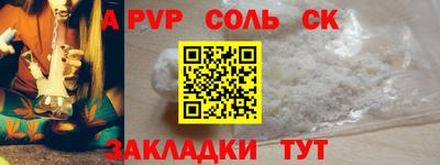 прущие грибы Чапаевск
