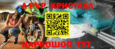 прущие грибы Чапаевск