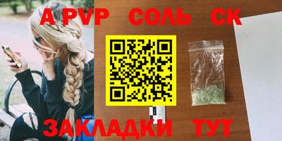 прущие грибы Чебаркуль