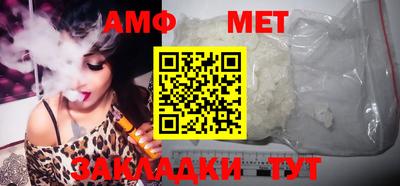 прущие грибы Чапаевск
