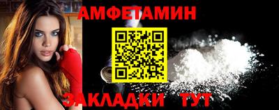 прущие грибы Чебаркуль