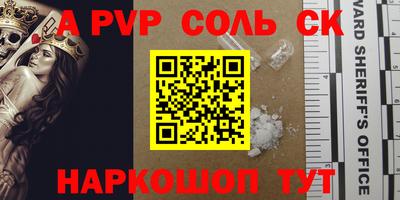 прущие грибы Чебаркуль