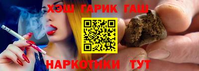 прущие грибы Чапаевск