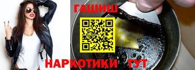 прущие грибы Чапаевск