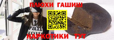 прущие грибы Чапаевск