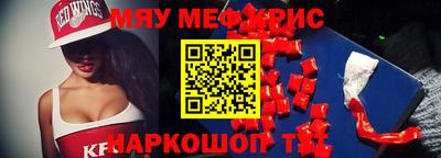 прущие грибы Чебаркуль