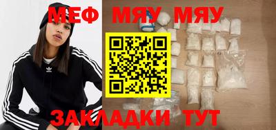 прущие грибы Чебаркуль