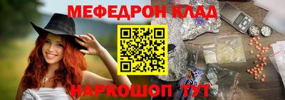 прущие грибы Чапаевск