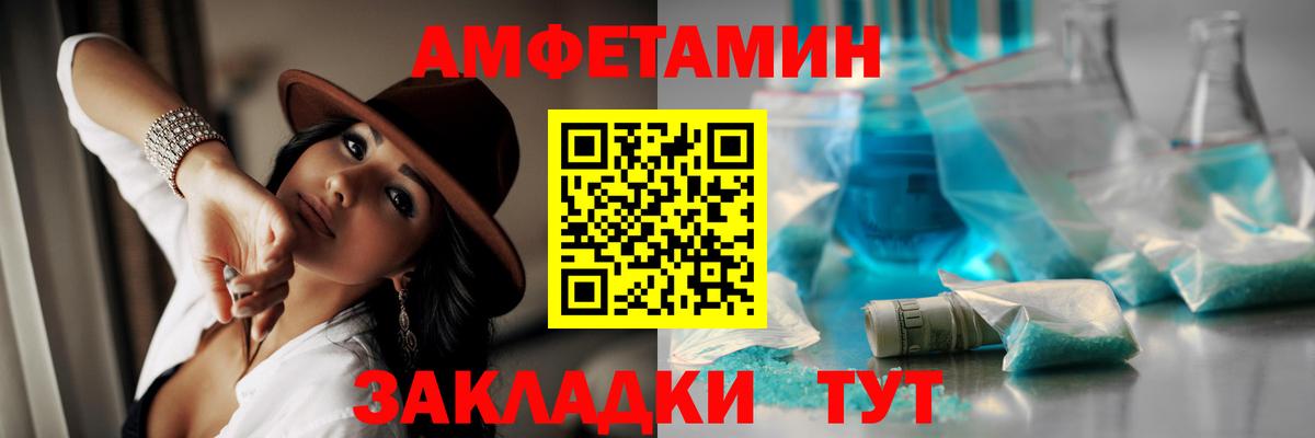 МЕТАМФЕТАМИН витя  Вход с VPN  МЕТАМФЕТАМИН витя  Богородск 
