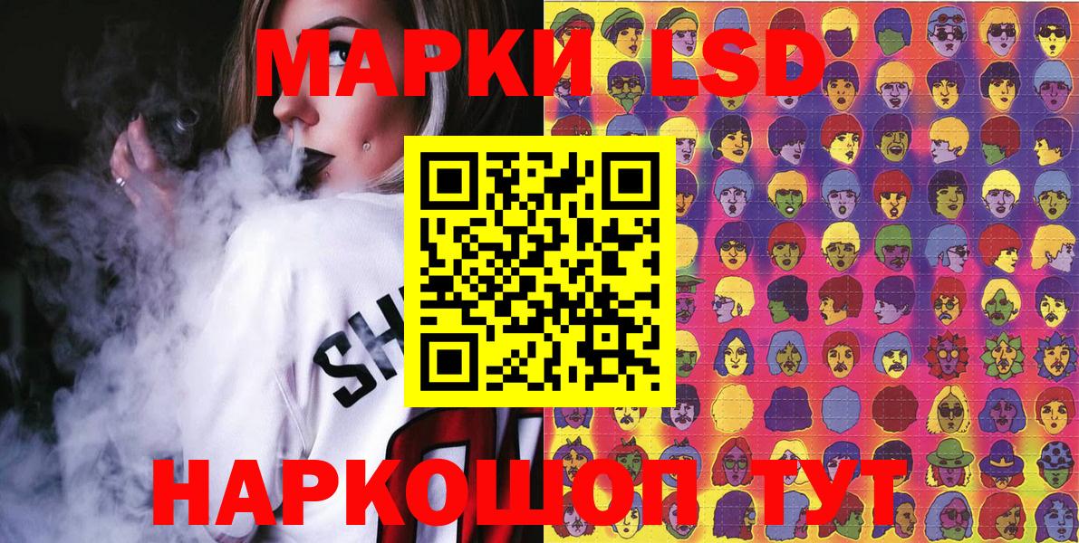 Богородск  Марки NBOMe 1,8мг  Вход с VPN 